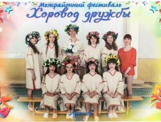 «Хоровод дружбы»(FLASH DANCE, 2017)