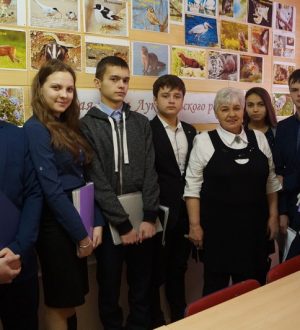 Закрытие года Экологии