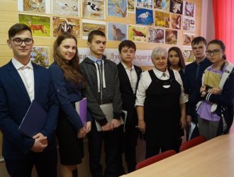 Закрытие года Экологии