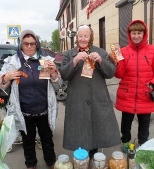 Акция «Победа»