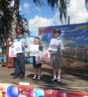 «Золотые люди стальной магистрали»