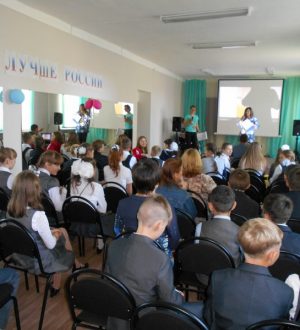 Интерактивно-познавательная программа «Сундучок загадок»