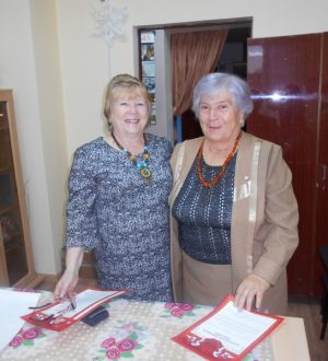 Вручение наград