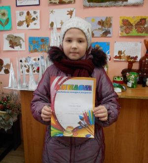 Подведение Итогов Конкурса Рисунков