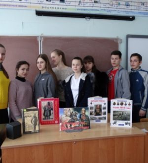 Отечеству на верность присягая