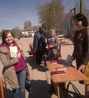 Площадка «На привале»