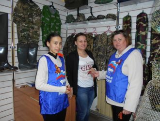 Акция «Георгиевская ленточка»