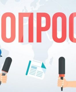 Анкета о предоставлении услуг МБУК МКЦ «Железнодорожник»