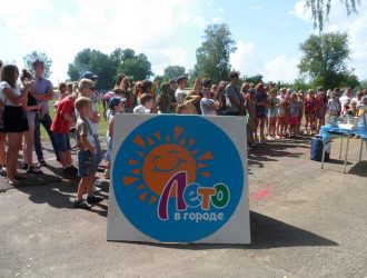 Золотые люди стальной магистрали