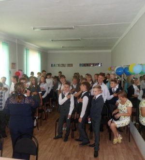 Здравствуй, Центр!