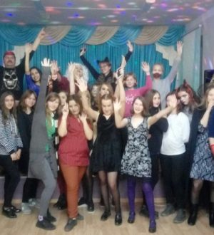 Хэллоуин