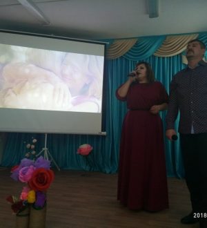 «Ты одна такая, любимая, родная»