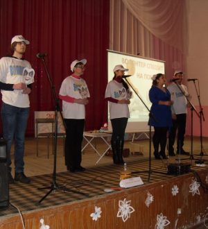 «Волонтер спешит на помощь»