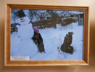 «Зимние Забавы»