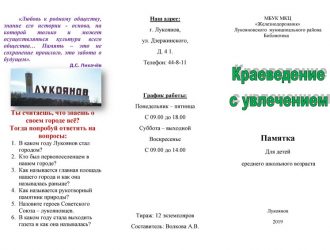 Издательская продукция