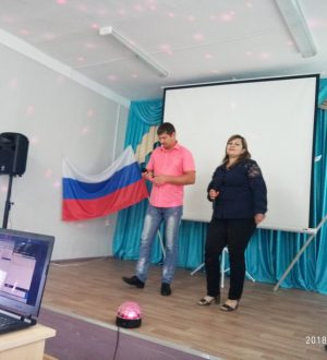 День Российского флага