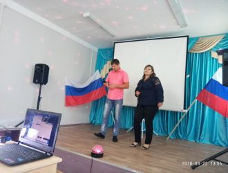 День Российского флага