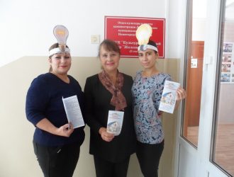 Акция «Вместе ярче!»