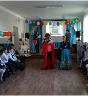 «Книжный сундучок»