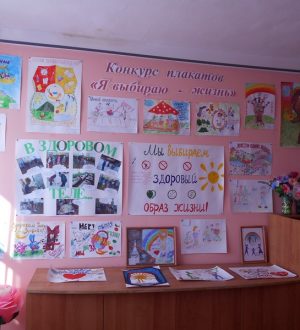 Я выбираю жизнь