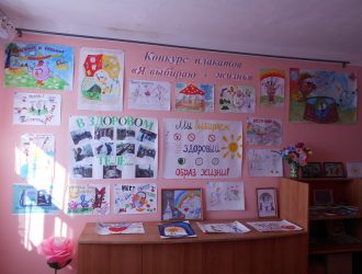 Я выбираю жизнь