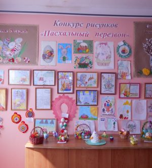 Пасхальный перезвон