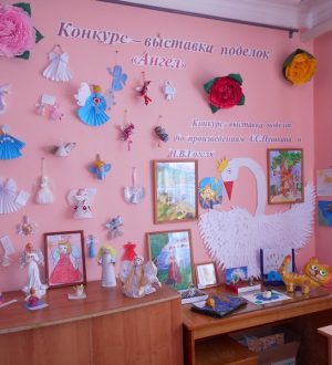 Выставка поделок «Ангел»