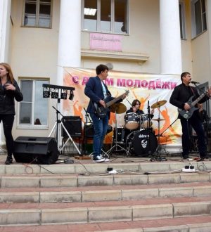 День Молодёжи 29.06.2019