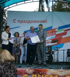 «Золотые люди стальной магистрали»