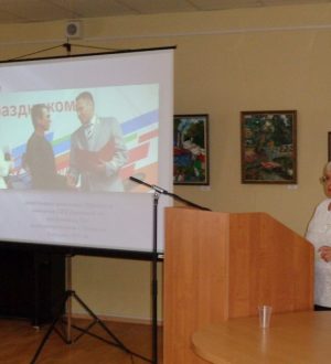 Семинар «Народная дипломатия малых территорий»