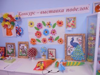 Выставка «Бумажные фантазии»