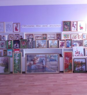 «Мулине, ты моё, мулине»