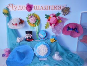 Чудо-шляпка