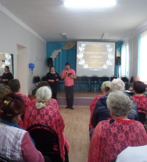 «Мы вместе!»