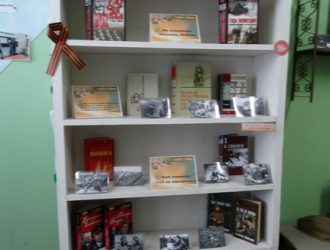 «Жива в сердцах Победа 45-го»