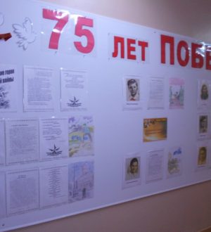 Военные стенды