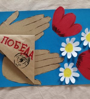 «Фронтовое письмо»