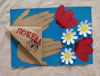 «Фронтовое письмо»