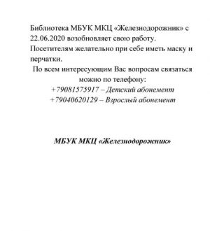 Объявление