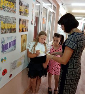 «Ладошка мира»