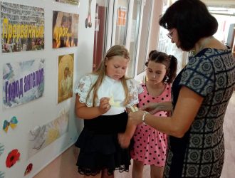 «Ладошка мира»