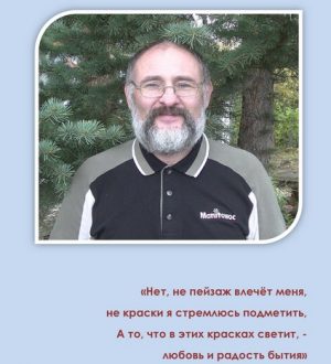Пархоменко Александр Валерьевич. Выставка 2020
