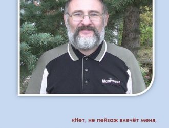 Пархоменко Александр Валерьевич. Выставка 2020