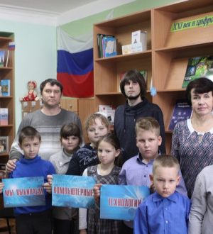 Информационный час