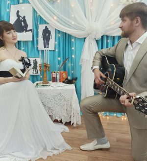 «Всё начинается с любви»