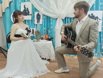 «Всё начинается с любви»