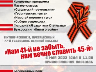 На Привале Афиша
