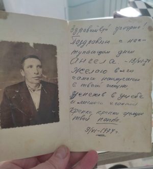 Письмо победы