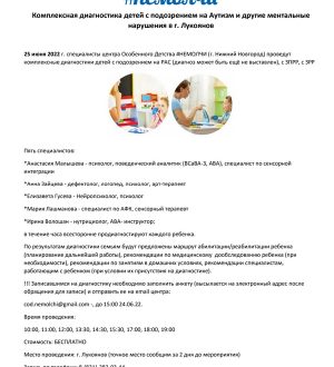 #НЕМОЛЧИ