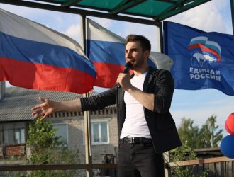 «Всё это Родиной зовётся»